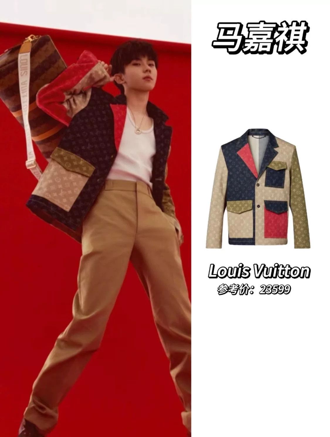 Louis Vuitton Louis Vuitton Denim Patchwork Logo Suit Size US L / EU 52-54 / 3 - 9 Thumbnail