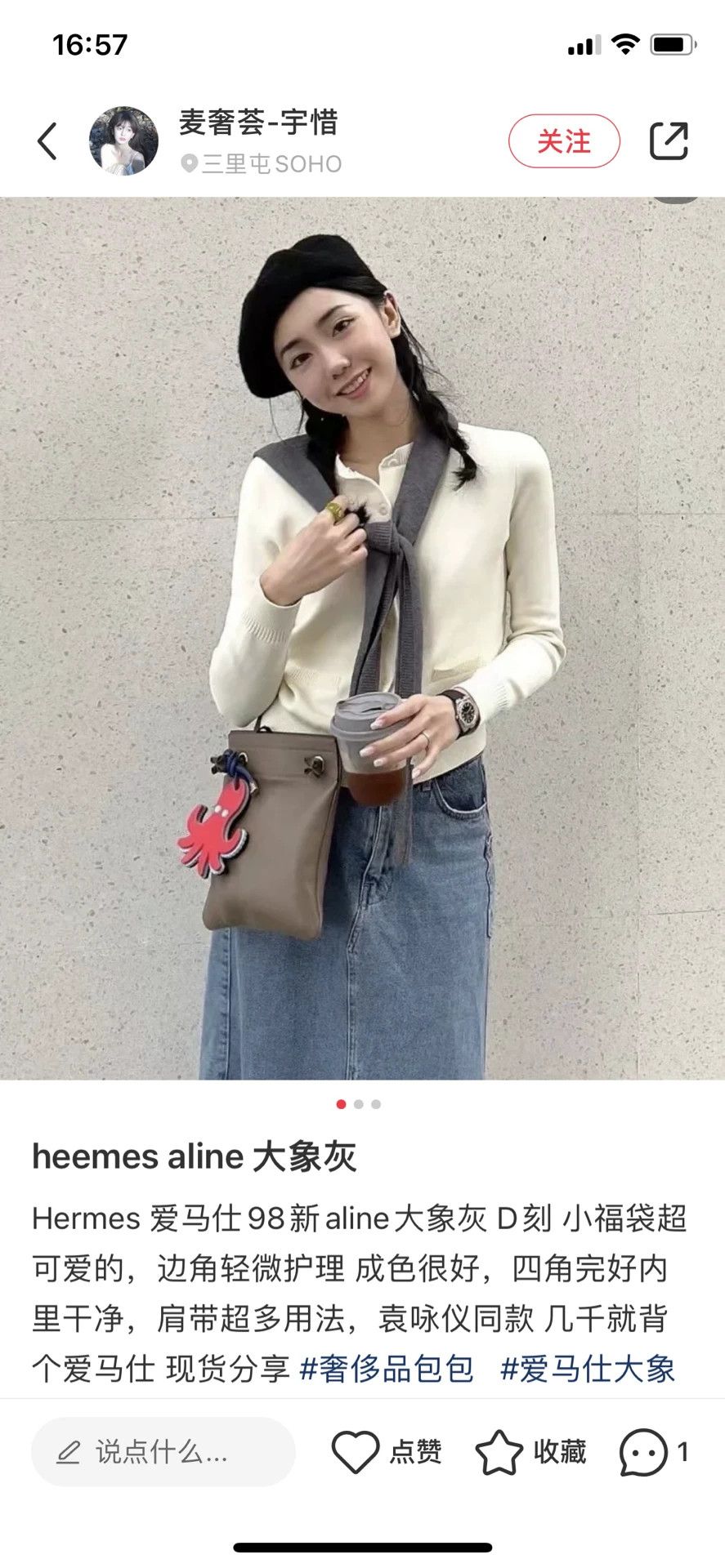 Hermes Hermes Sac Aline Mini Crossbody Bag Size ONE SIZE - 8 Thumbnail