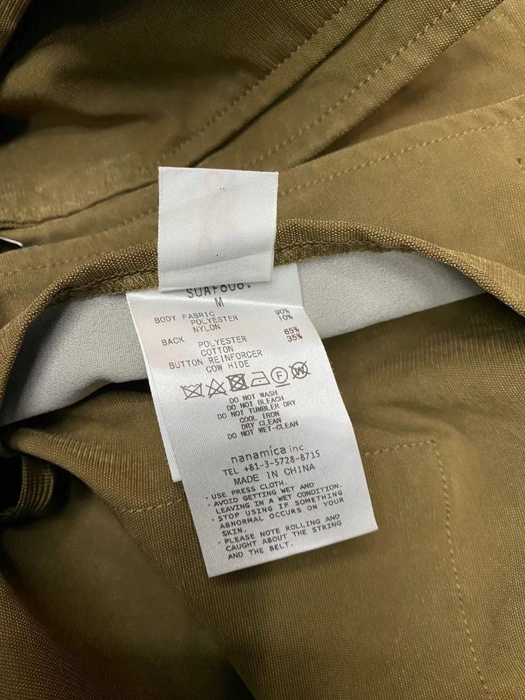 Nanamica nanamica GORE-TEX Cruiser Jacket Size US M / EU 48-50 / 2 - 4 Thumbnail