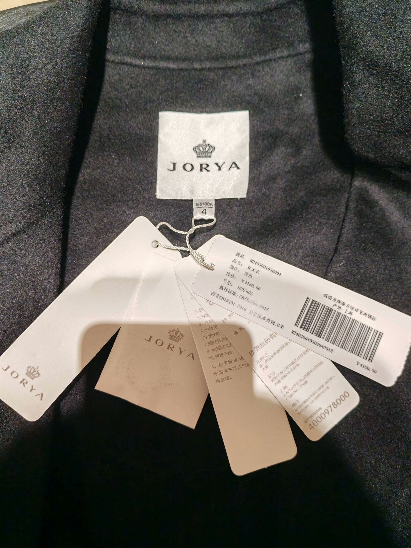 Joya JORYA Black Wool Blazer Size XL / US 12-14 / IT 48-50 - 4 Thumbnail