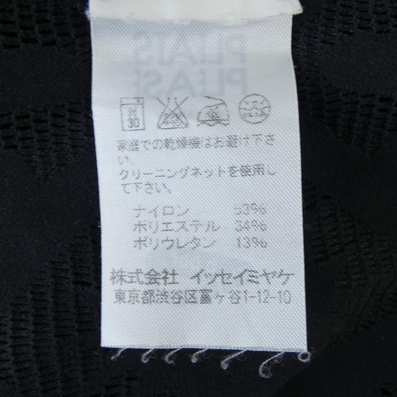 Other Other PLEATS PLEASE Pleated Dress Textile Dresses PP12LT942 DUTY FREE for USA Size ONE SIZE - 3 Thumbnail