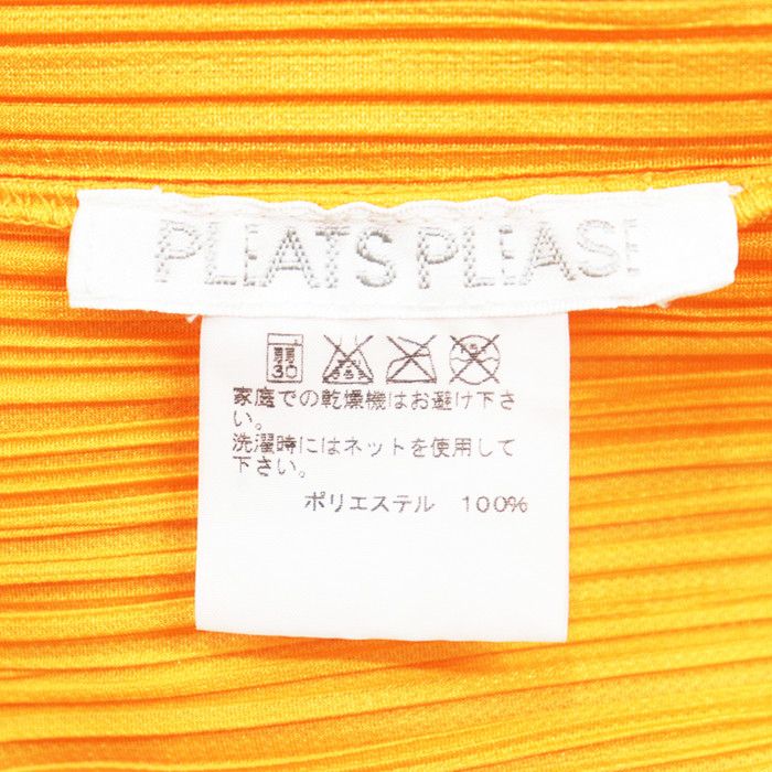 Other Other Pleats Please Pleated Coat Textile Outerwear DUTY FREE for USA Size ONE SIZE - 5 Thumbnail