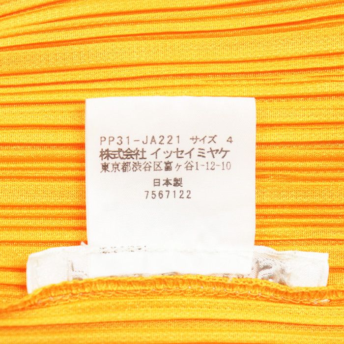 Other Other Pleats Please Pleated Coat Textile Outerwear DUTY FREE for USA Size ONE SIZE - 6 Thumbnail