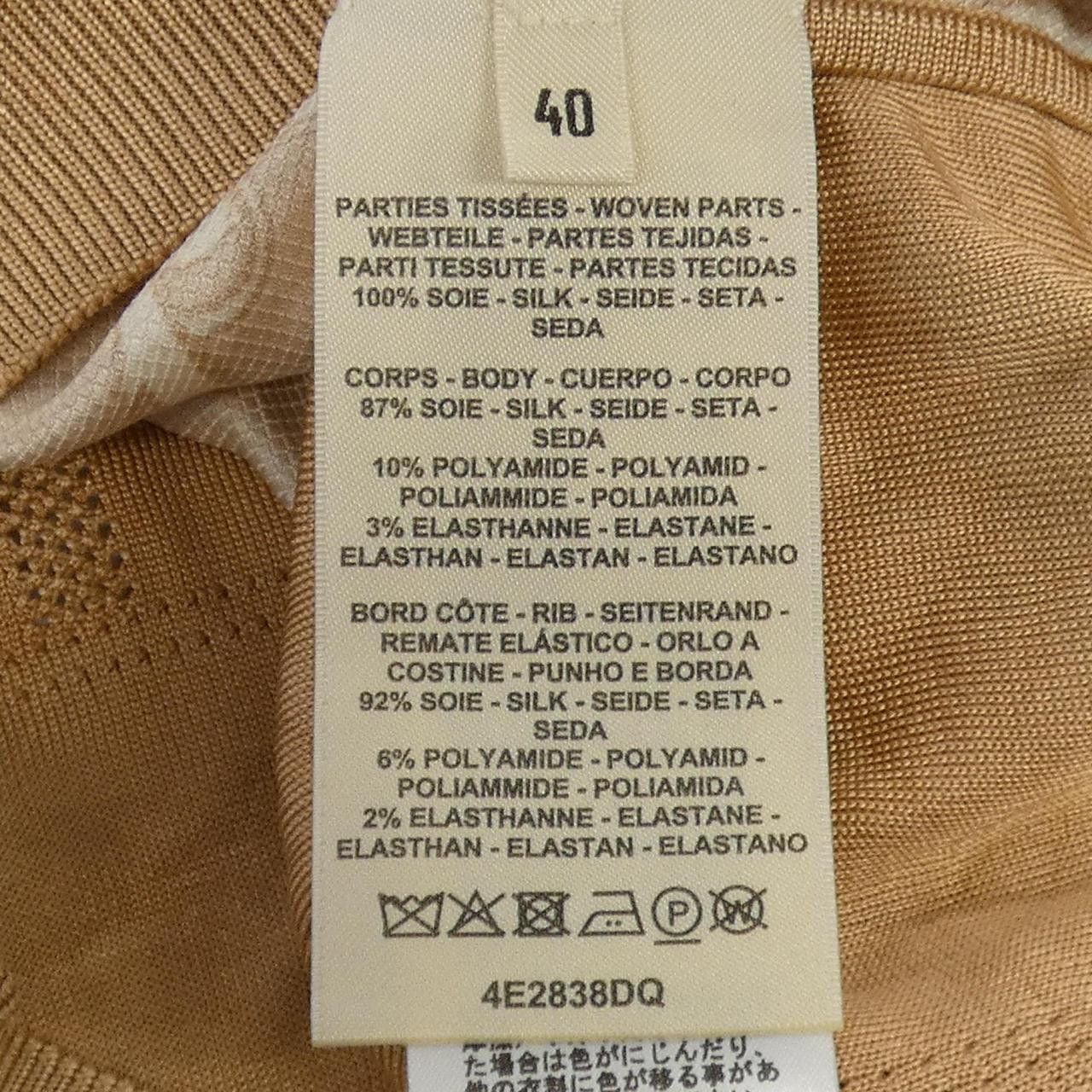 Hermes Hermes Hermes EN DESORDRE FINESSE Twillaine Knit Textile Tops DUTY FREE for USA Size ONE SIZE - 3 Thumbnail