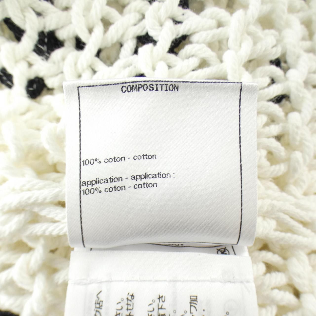 Chanel Chanel Chanel Top Others Tops P72091K10355 DUTY FREE for USA Size ONE SIZE - 3 Thumbnail