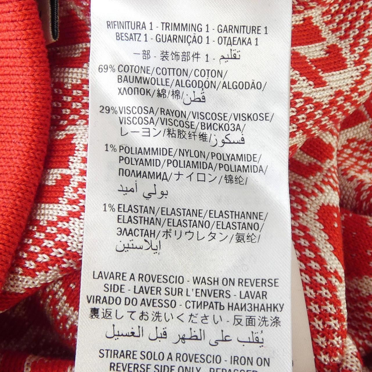 Gucci Gucci Gucci Trousers Textile Pants 4B759-X9A23 DUTY FREE for USA Size ONE SIZE - 4 Thumbnail