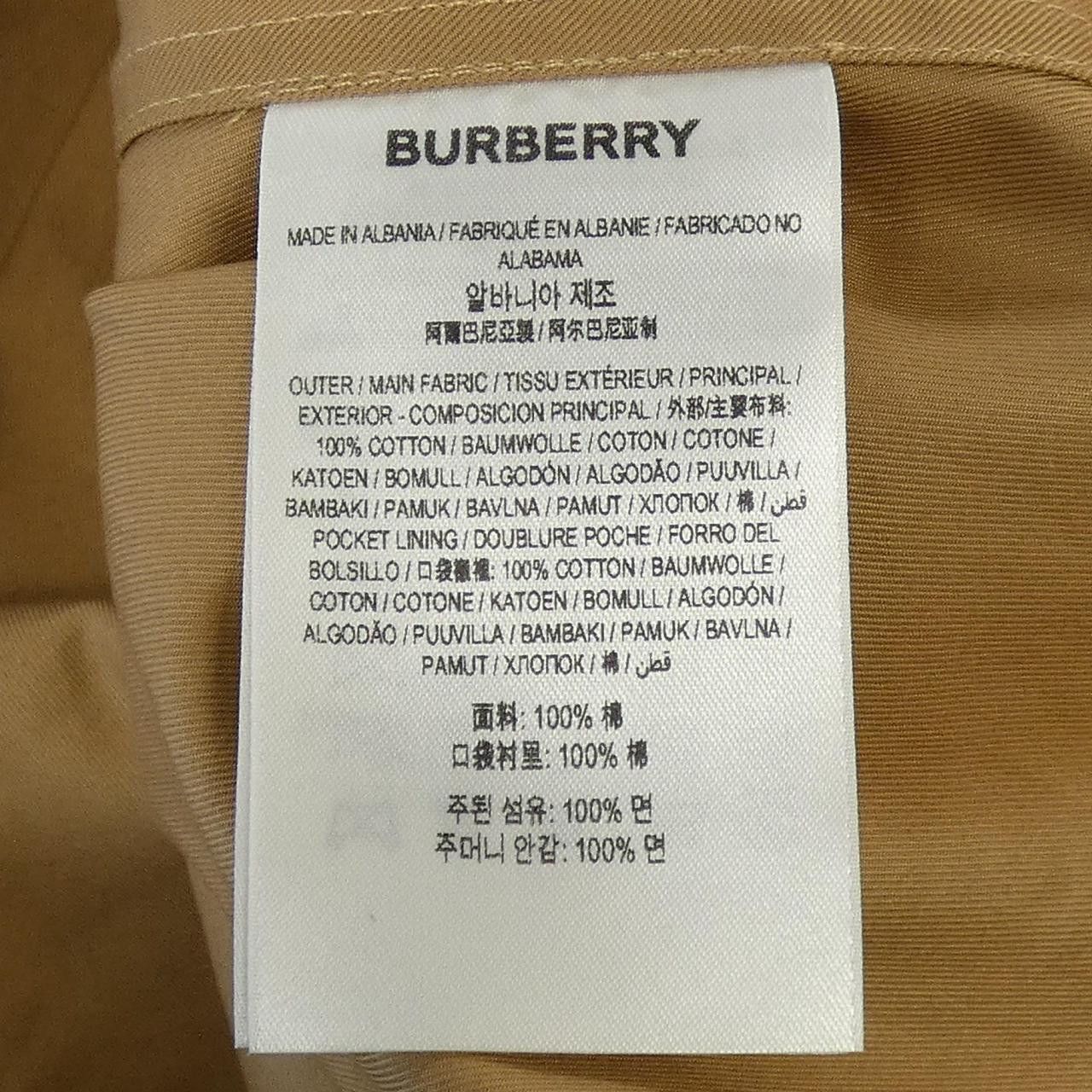 Burberry Burberry Burberry Skirt Others Skirts 80725351 DUTY FREE for USA Size ONE SIZE - 3 Thumbnail
