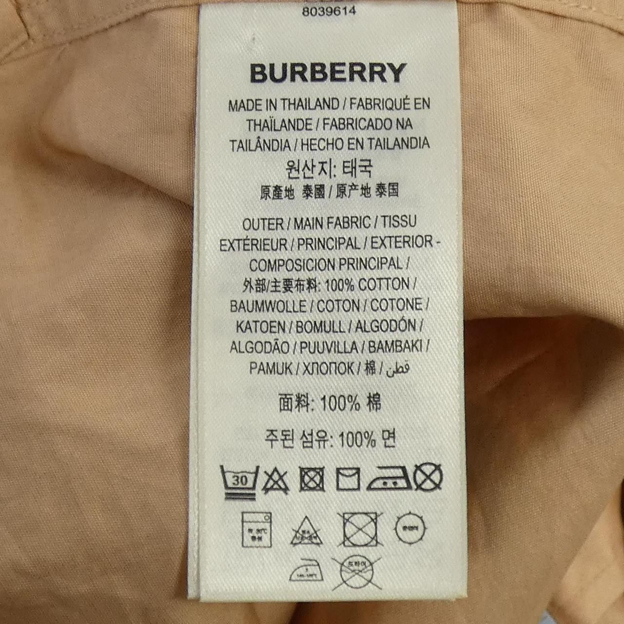 Burberry Burberry Burberry Dress Others Dresses 8039614 DUTY FREE for USA Size ONE SIZE - 3 Thumbnail
