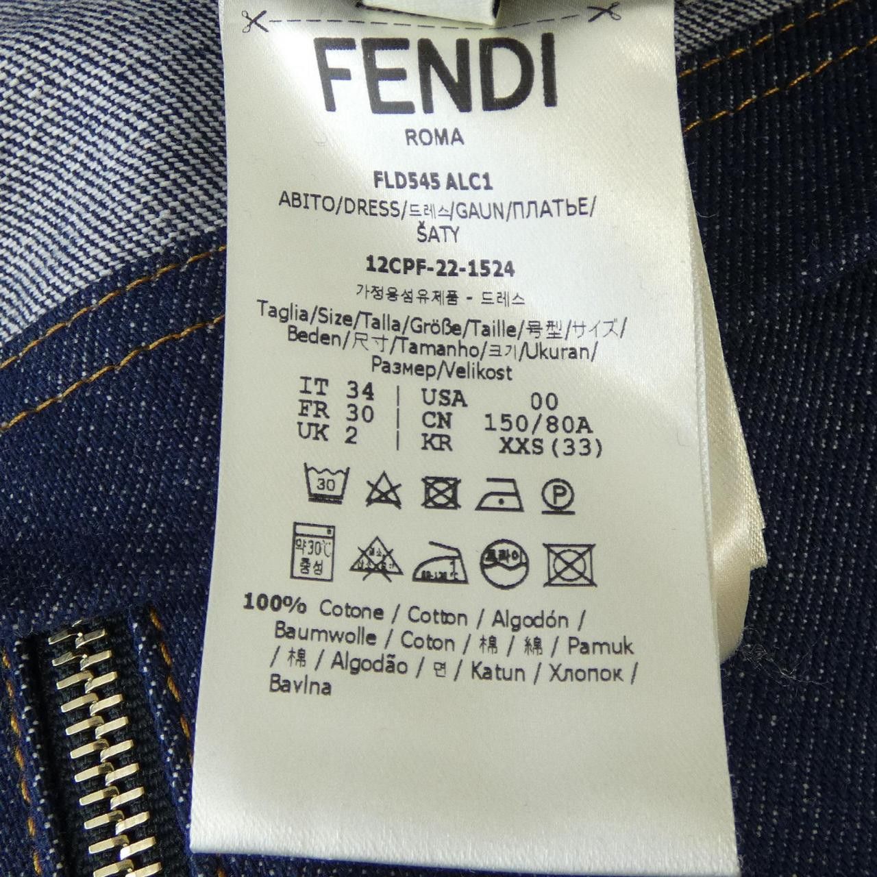Fendi Fendi Fendi Dress Others Dresses FLD545ALC1 DUTY FREE for USA Size ONE SIZE - 3 Thumbnail