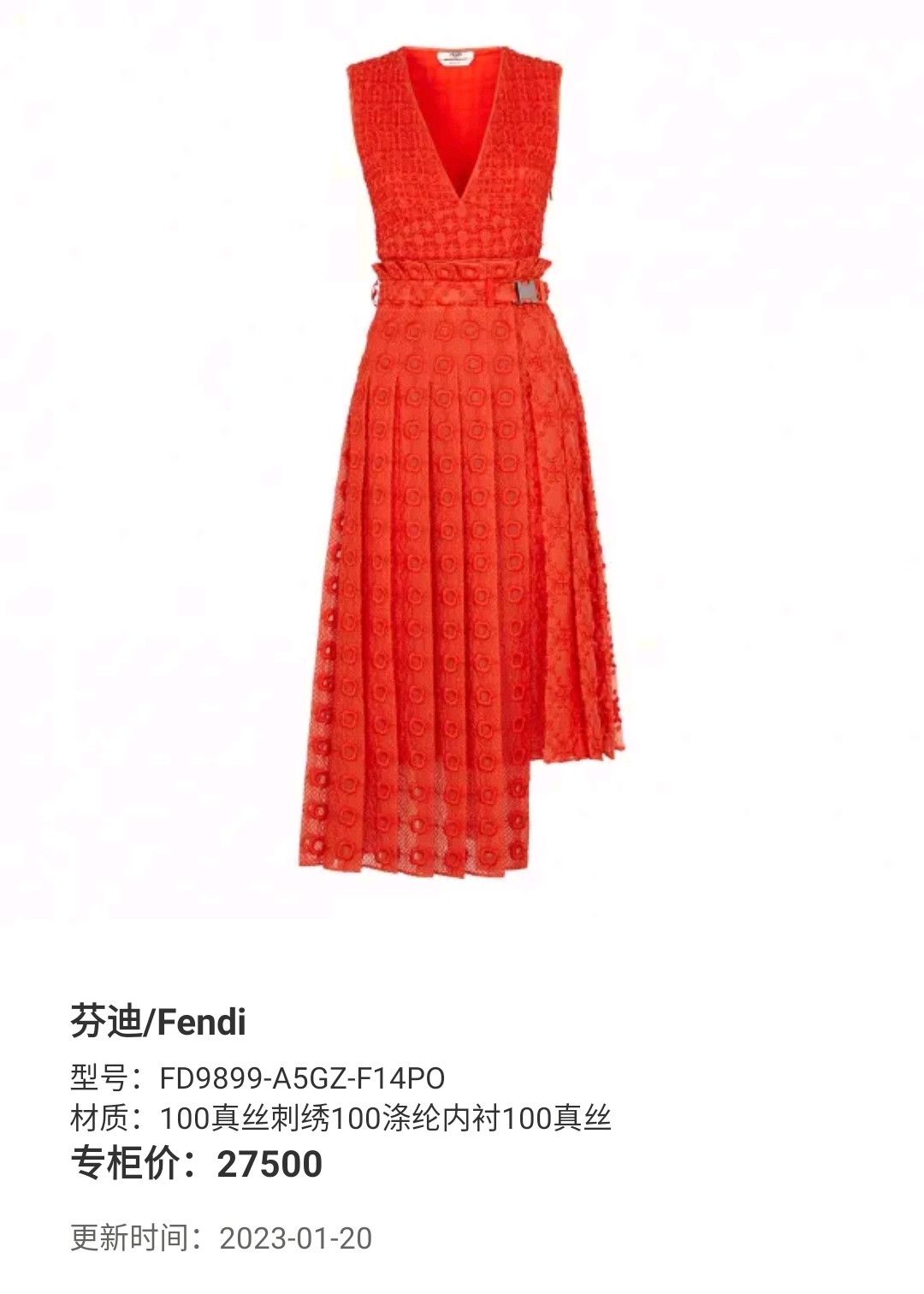 Fendi FENDI Red Silk Embroidered Dress Size M / US 6-8 / IT 42-44 - 7 Thumbnail