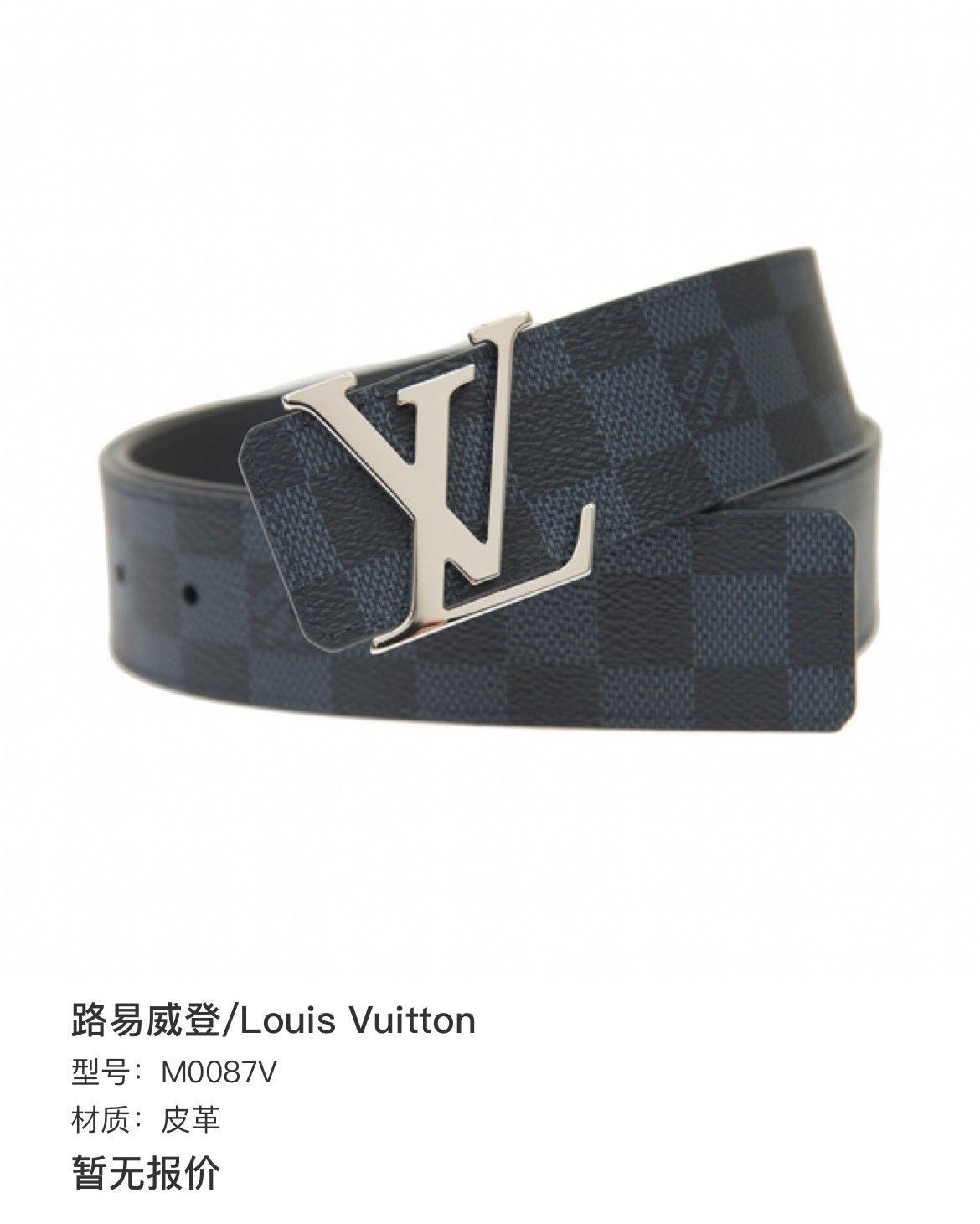 Louis Vuitton Louis Vuitton New Reversible Belt Size ONE SIZE - 7 Thumbnail