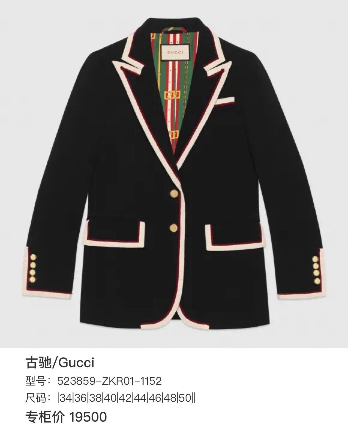Gucci Gucci Women's Suit Jacket Size S / US 4 / IT 40 - 7 Thumbnail