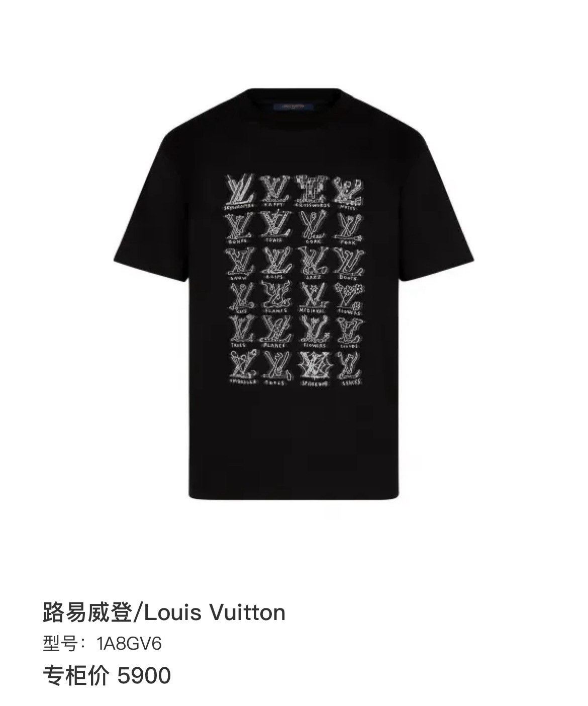 Louis Vuitton Louis Vuitton Short-sleeve T-shirt Size US L / EU 52-54 / 3 - 7 Thumbnail