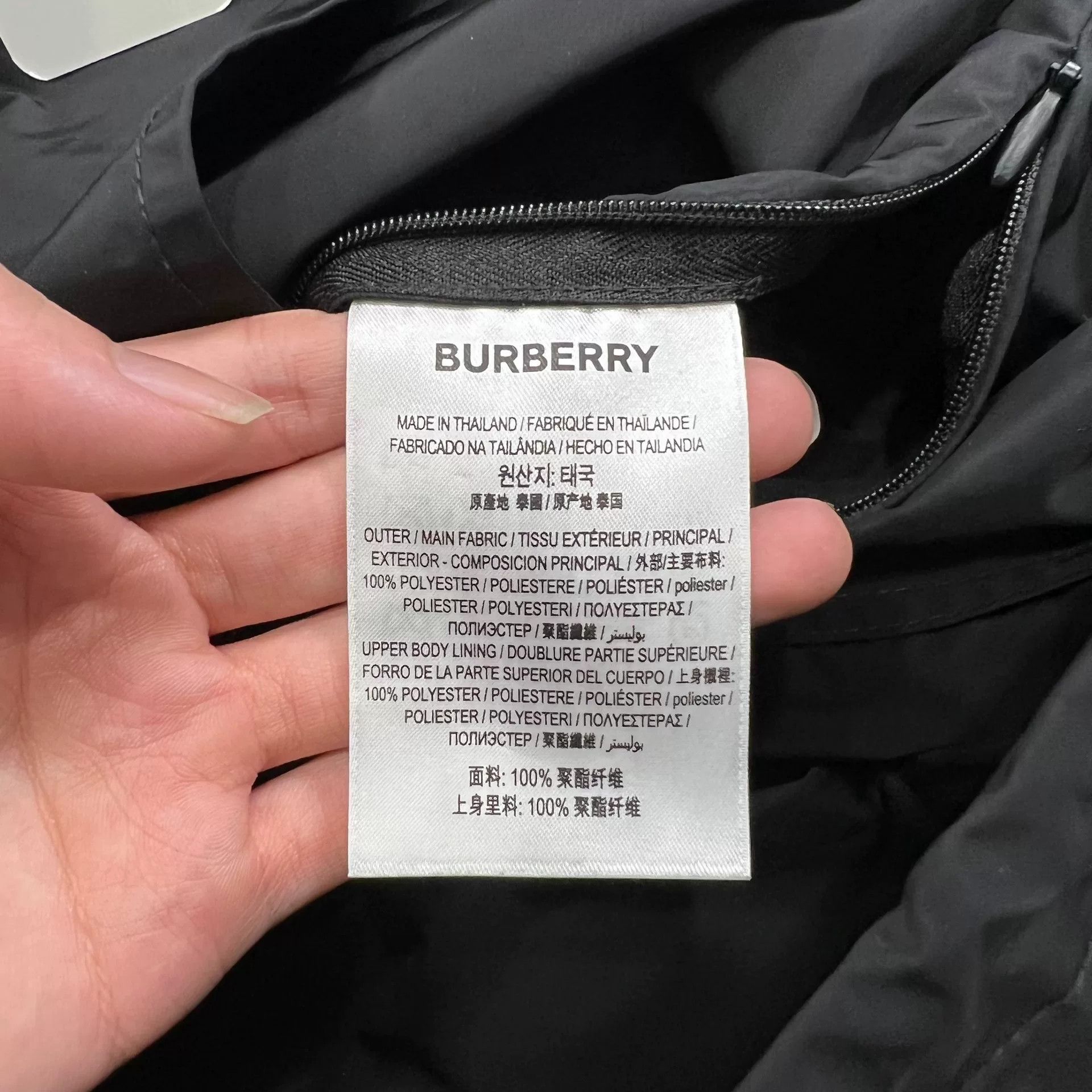 Burberry Burberry Jacket Size 54 Size US L / EU 52-54 / 3 - 2 Thumbnail