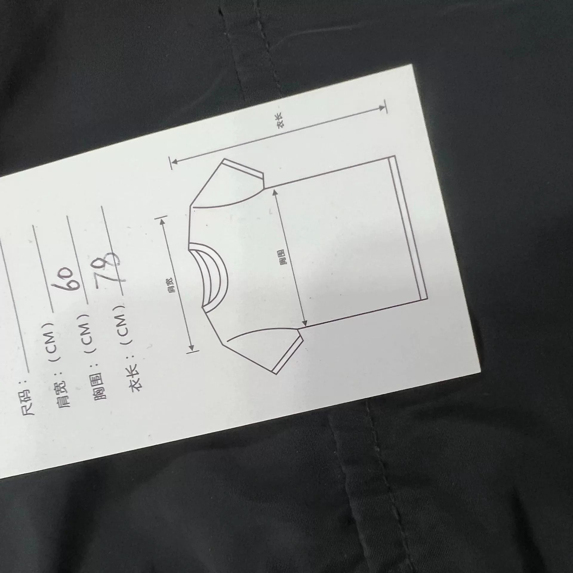Stone Island Stone Island Jacket Size L Size US L / EU 52-54 / 3 - 5 Thumbnail