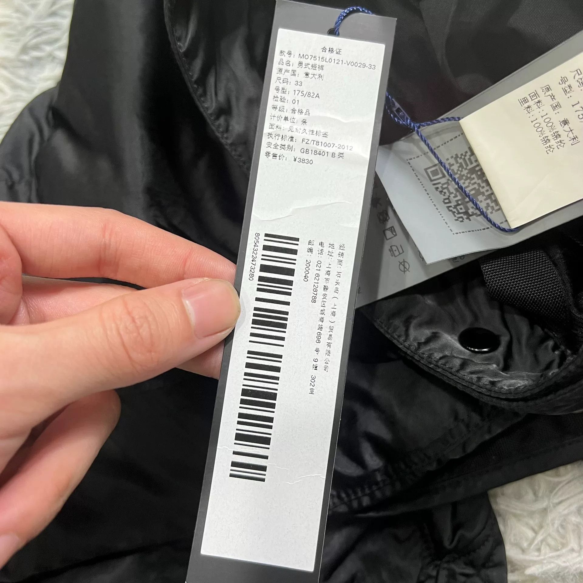 Stone Island Stone Island Shorts Size US 33 - 4 Thumbnail