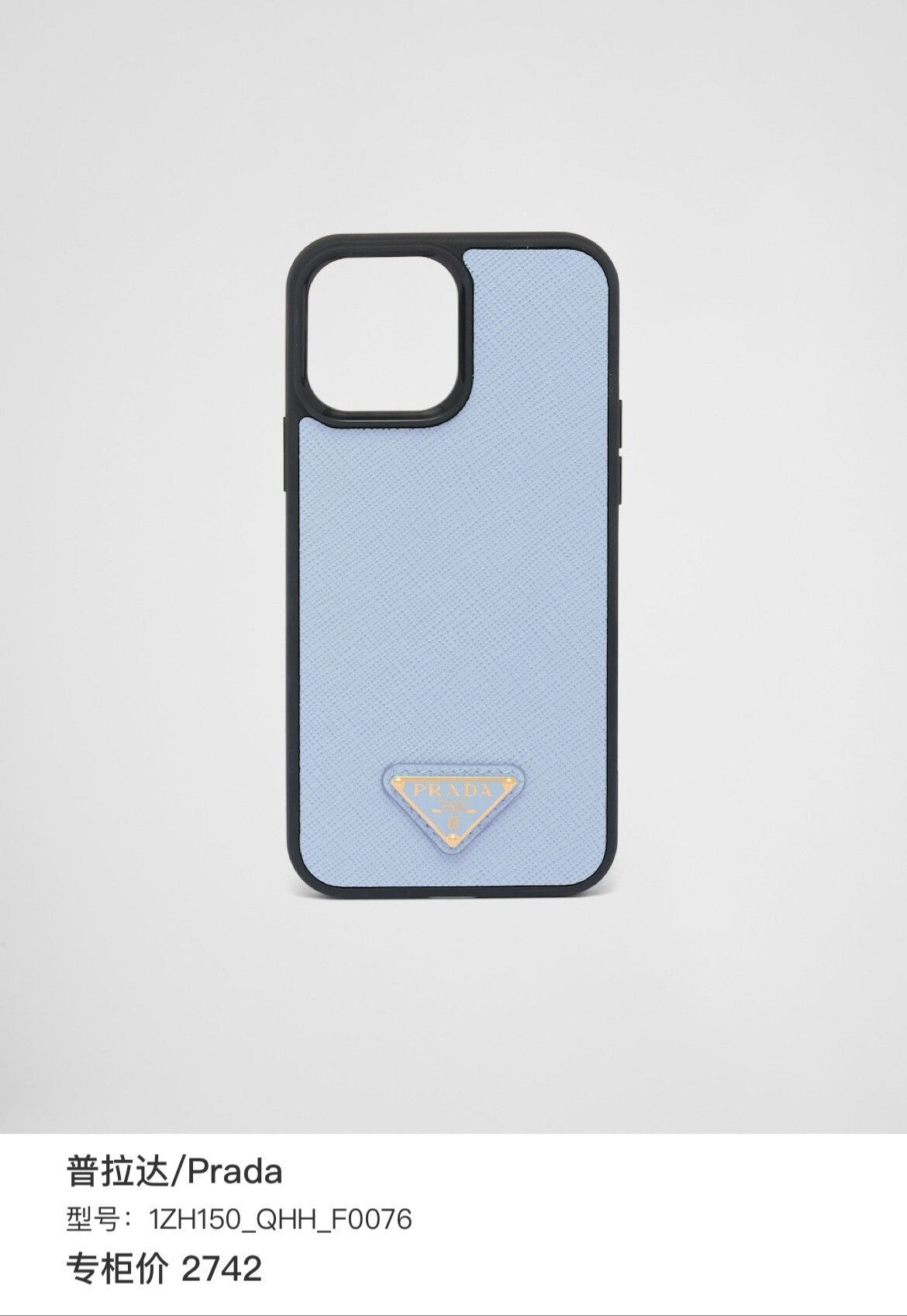Prada PRADA Leather iPhone 15 Pro Max Case Size ONE SIZE - 8 Thumbnail