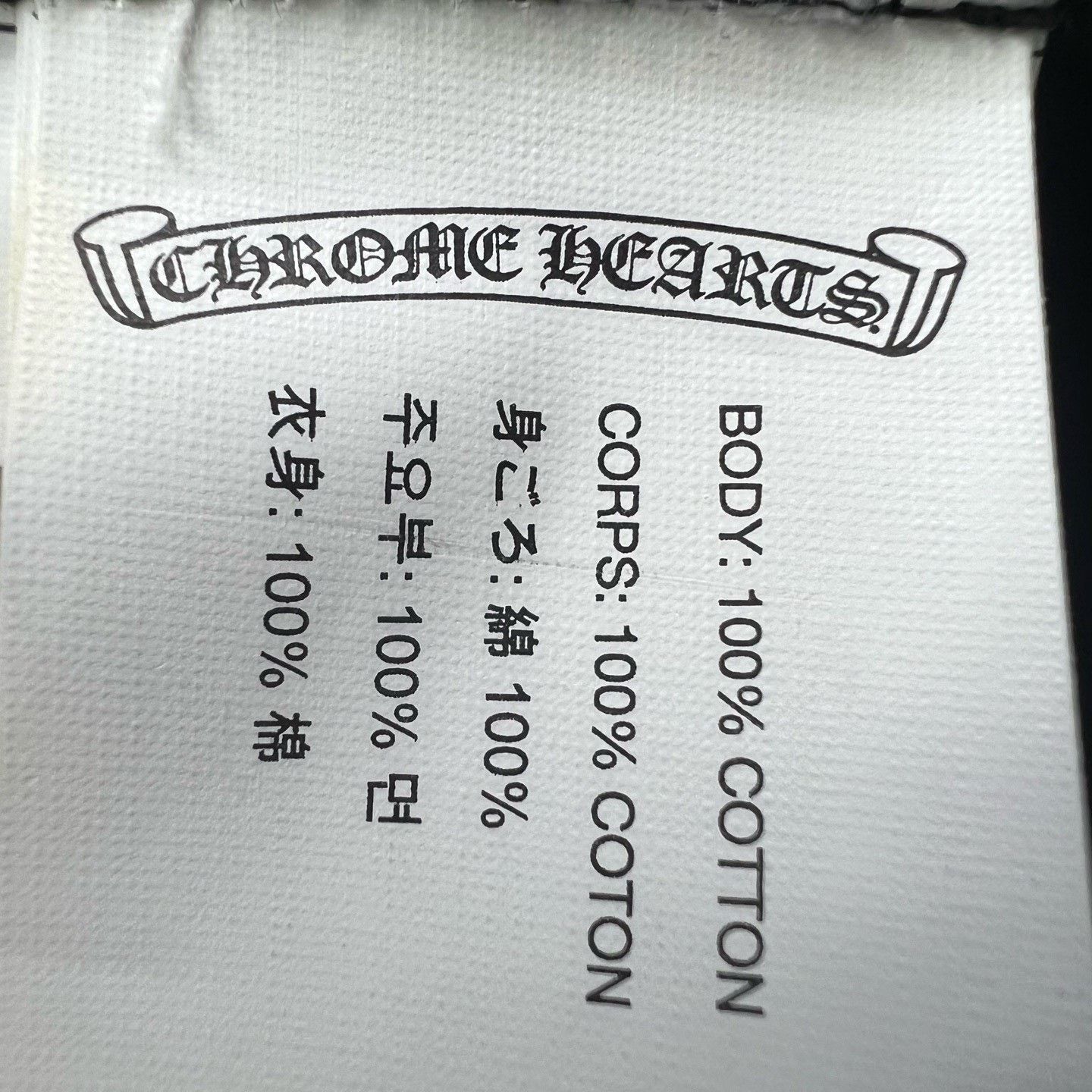 Chrome Hearts Chrome Hearts Sanskrit Zip Jacket Size US M / EU 48-50 / 2 - 4 Thumbnail