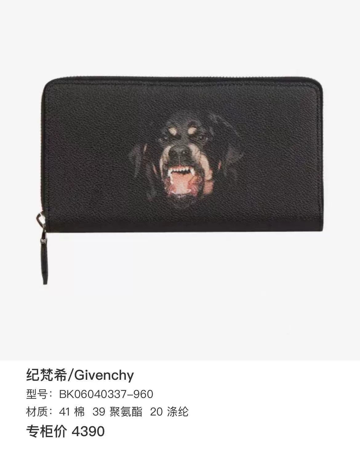 Givenchy Givenchy Clutch Bag Size ONE SIZE - 6 Thumbnail