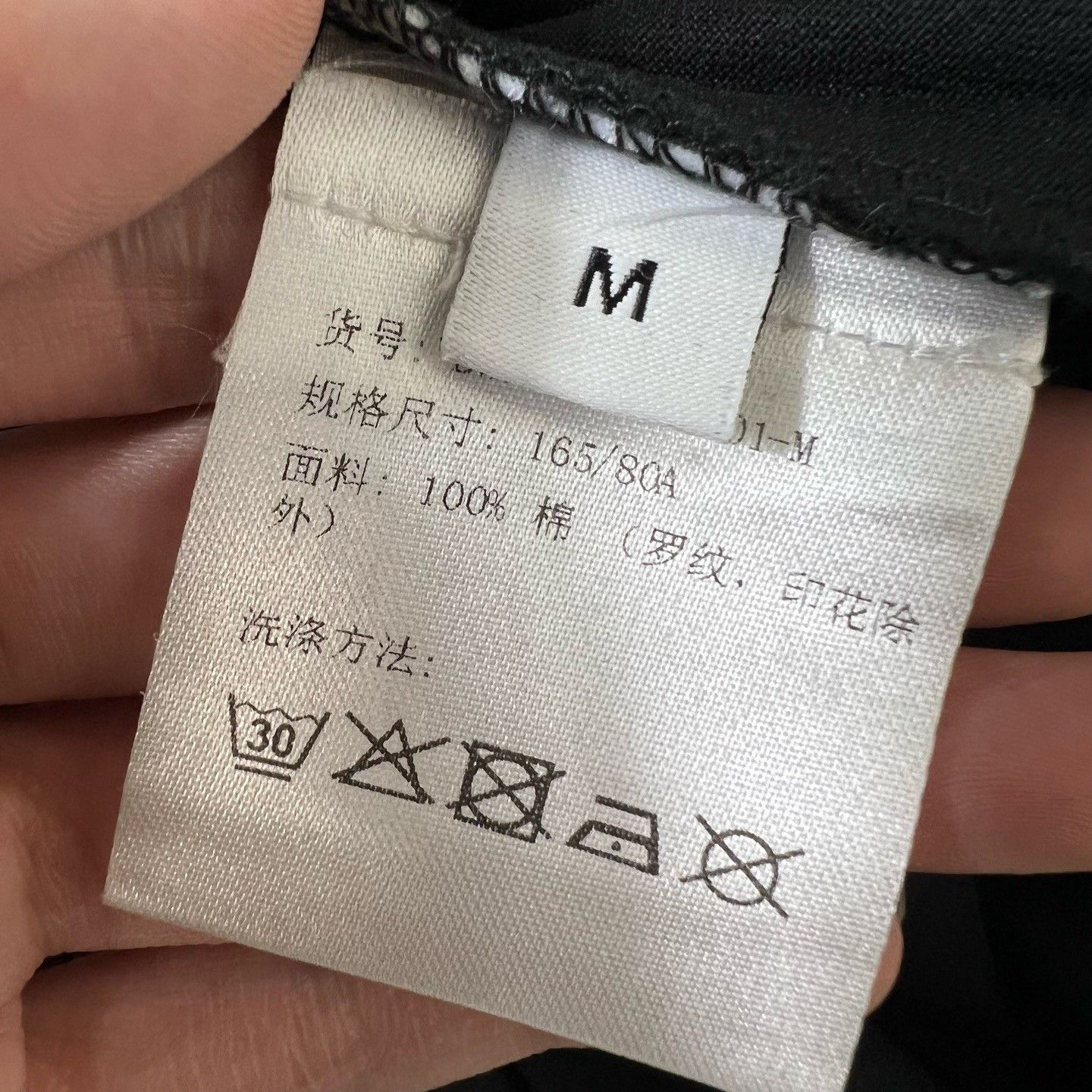 Givenchy Givenchy Distressed Short Sleeve T-Shirt Size US M / EU 48-50 / 2 - 5 Thumbnail