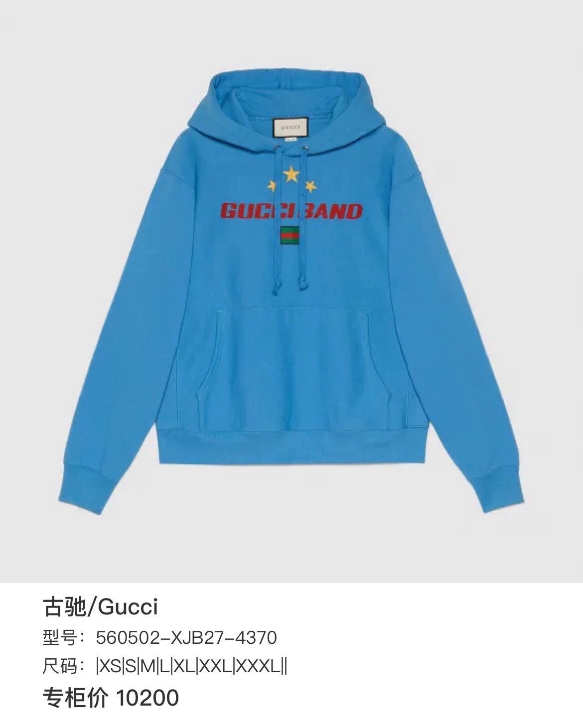 Gucci Gucci Hoodie Size XS Size XS / US 0-2 / IT 36-38 - 7 Thumbnail