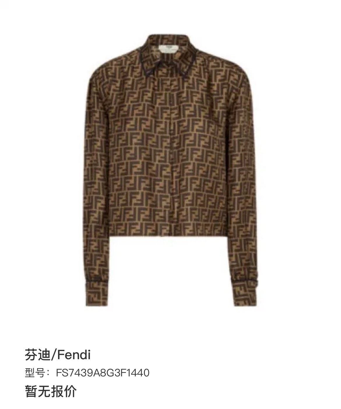 Fendi Fendi All-Over Print Long-Sleeve Shirt Size S / US 4 / IT 40 - 7 Thumbnail