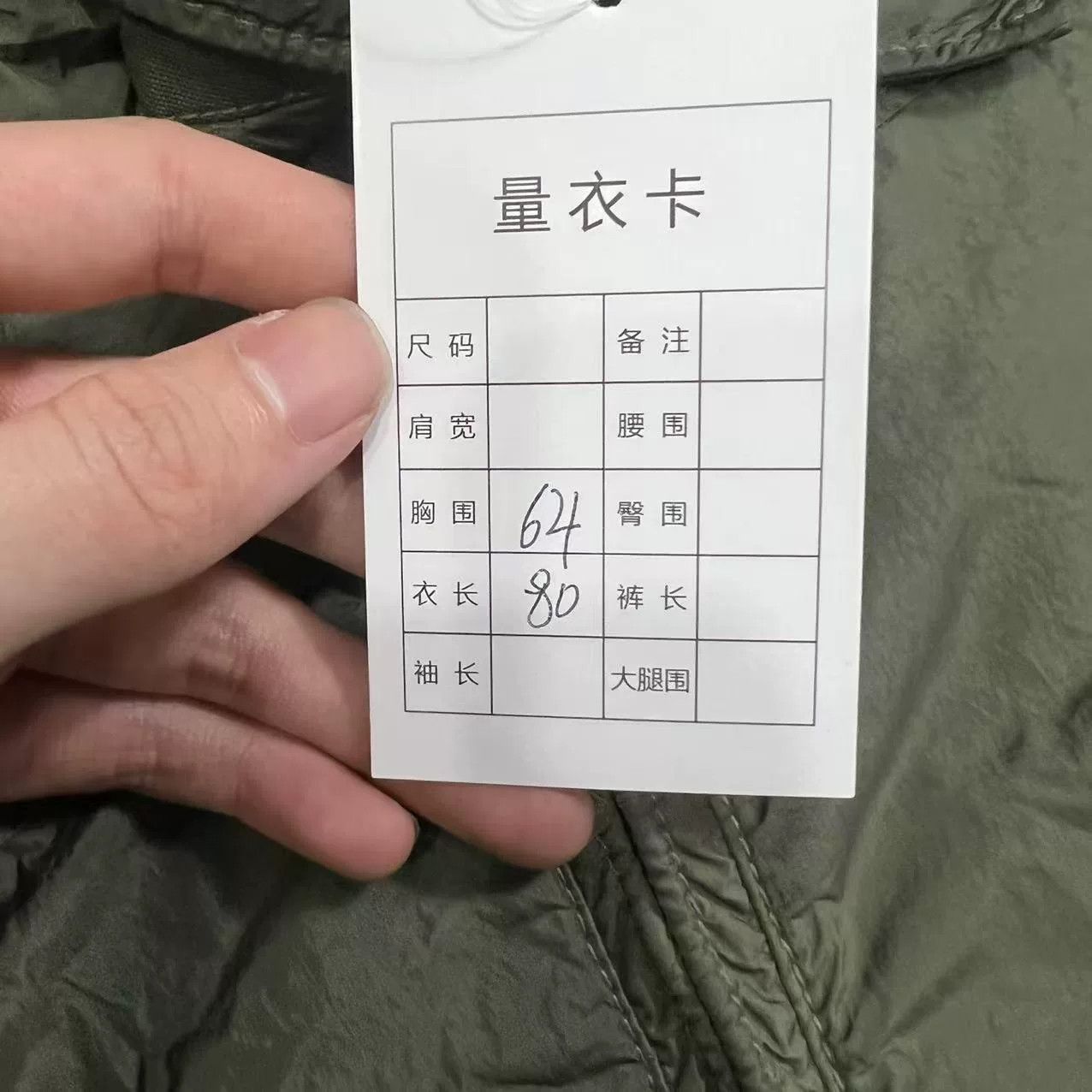 Stone Island Stone Island Jacket XL Size US XL / EU 56 / 4 - 5 Thumbnail