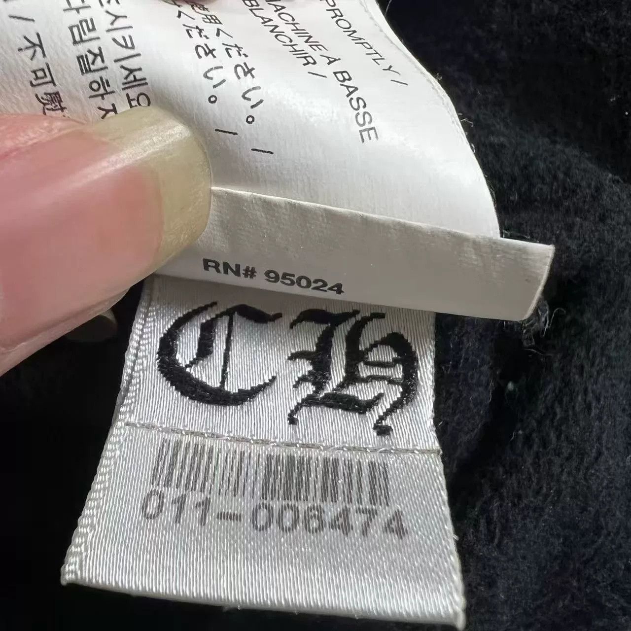 Chrome Hearts Chrome Hearts Zip Jacket Size US S / EU 44-46 / 1 - 6 Thumbnail