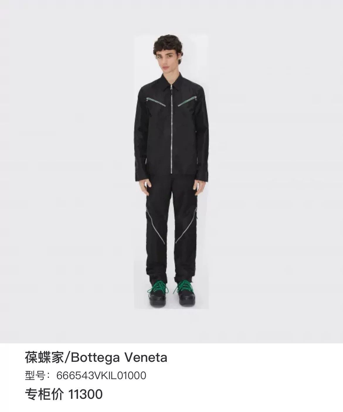 Bottega Veneta Bottega Veneta Zip Jacket Size US M / EU 48-50 / 2 - 6 Thumbnail