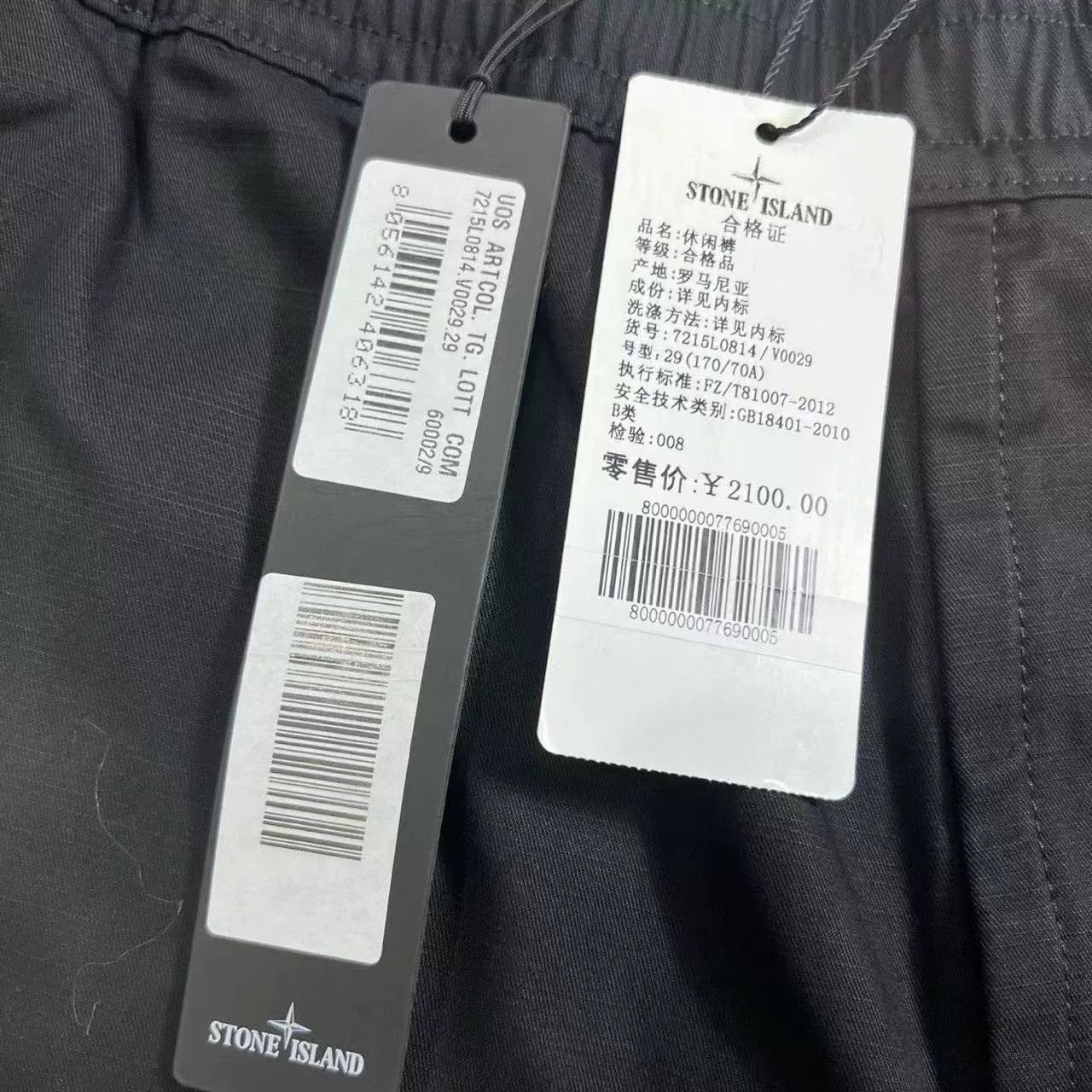 Stone Island Stone Island Men's Shorts Size 29 Size US 29 - 6 Thumbnail