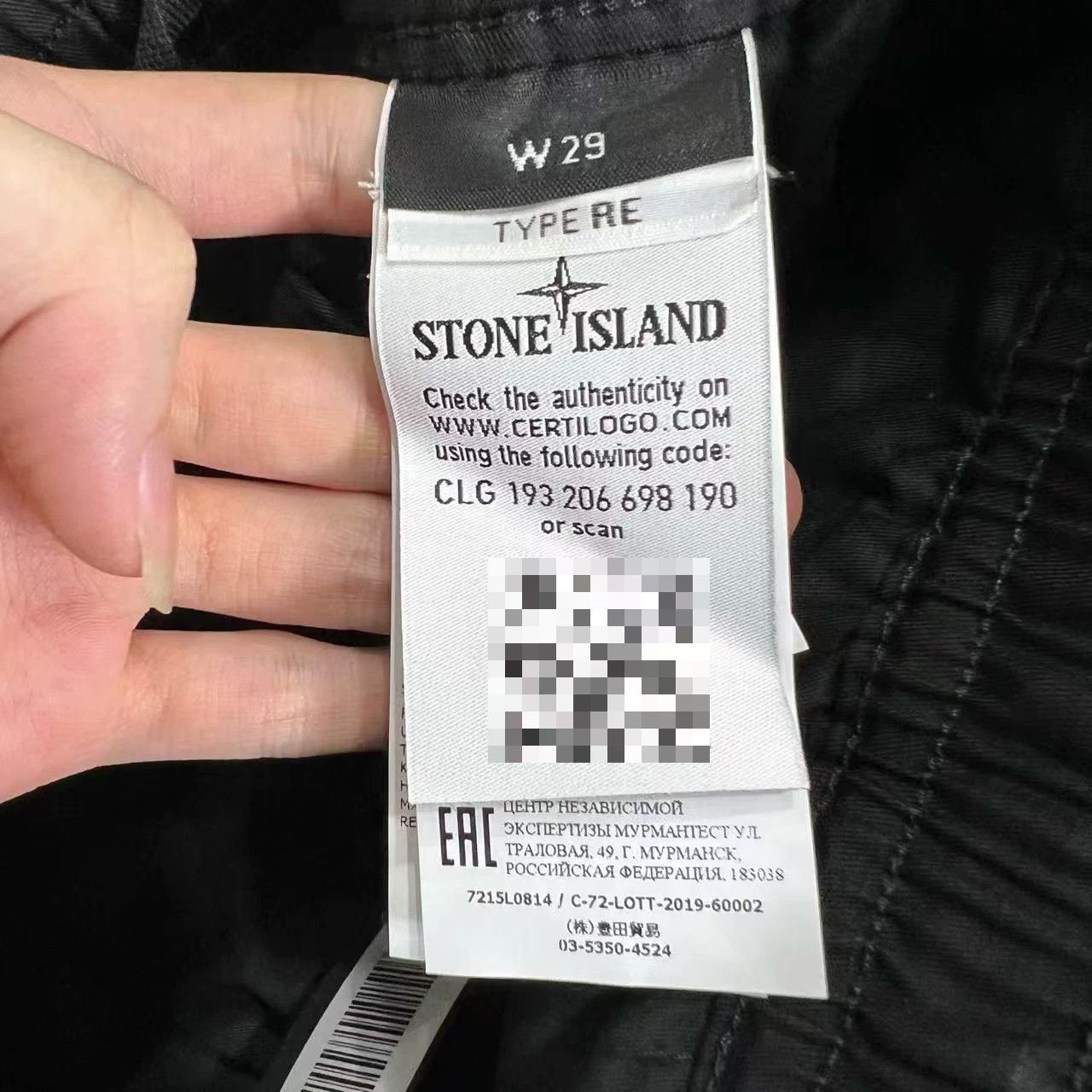 Stone Island Stone Island Men's Shorts Size 29 Size US 29 - 4 Thumbnail