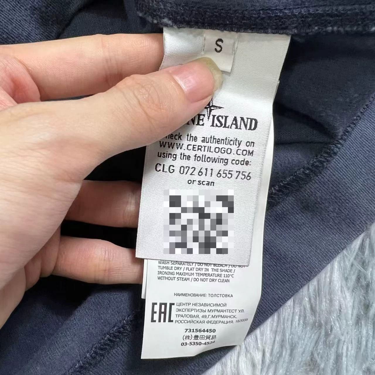 Stone Island Stone Island Sweatshirt Size US S / EU 44-46 / 1 - 4 Thumbnail