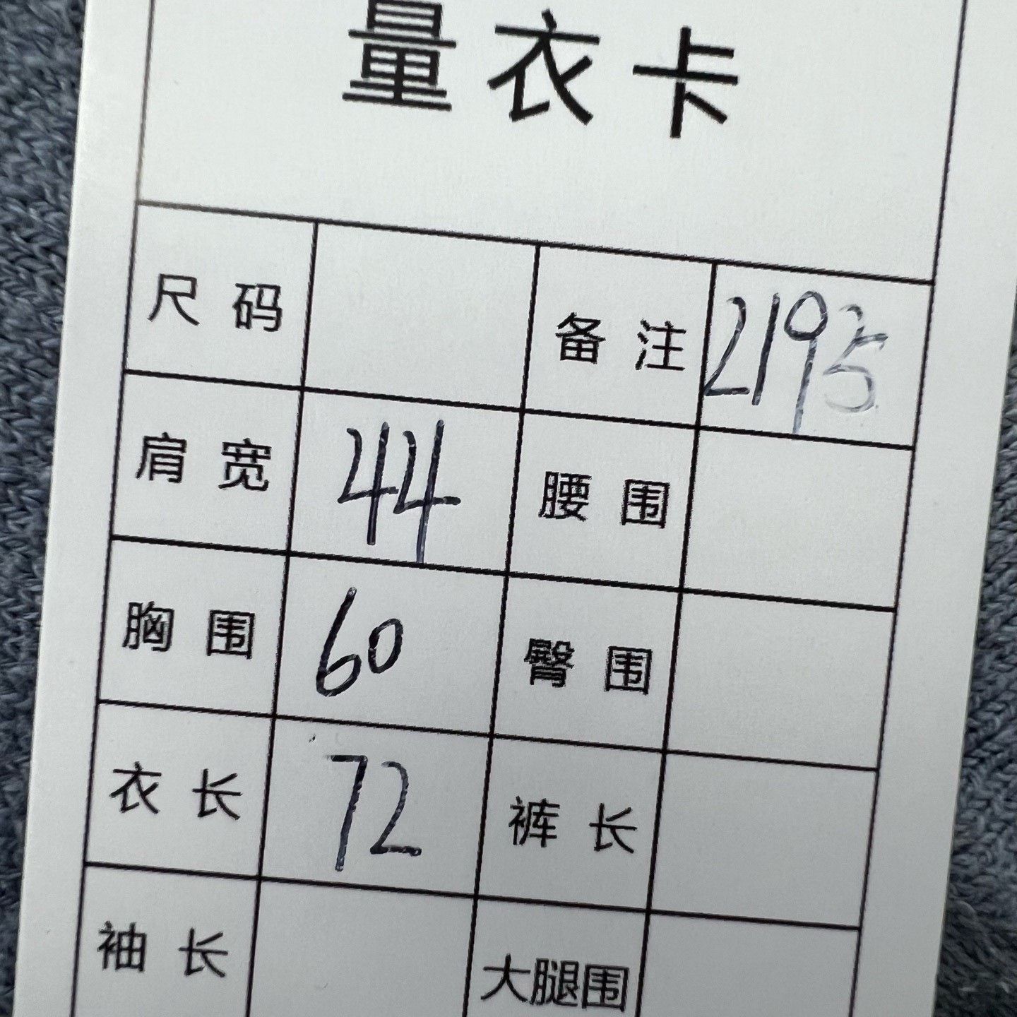 Stone Island Stone Island Wool Knit Sweater Size US M / EU 48-50 / 2 - 6 Thumbnail