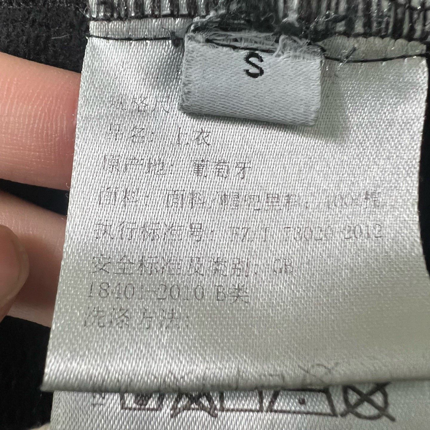 Givenchy Givenchy Distressed Sweatshirt Size S Size US S / EU 44-46 / 1 - 4 Thumbnail