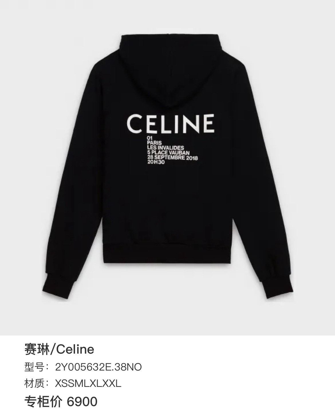 Celine Celine Hoodie Size US M / EU 48-50 / 2 - 8 Thumbnail