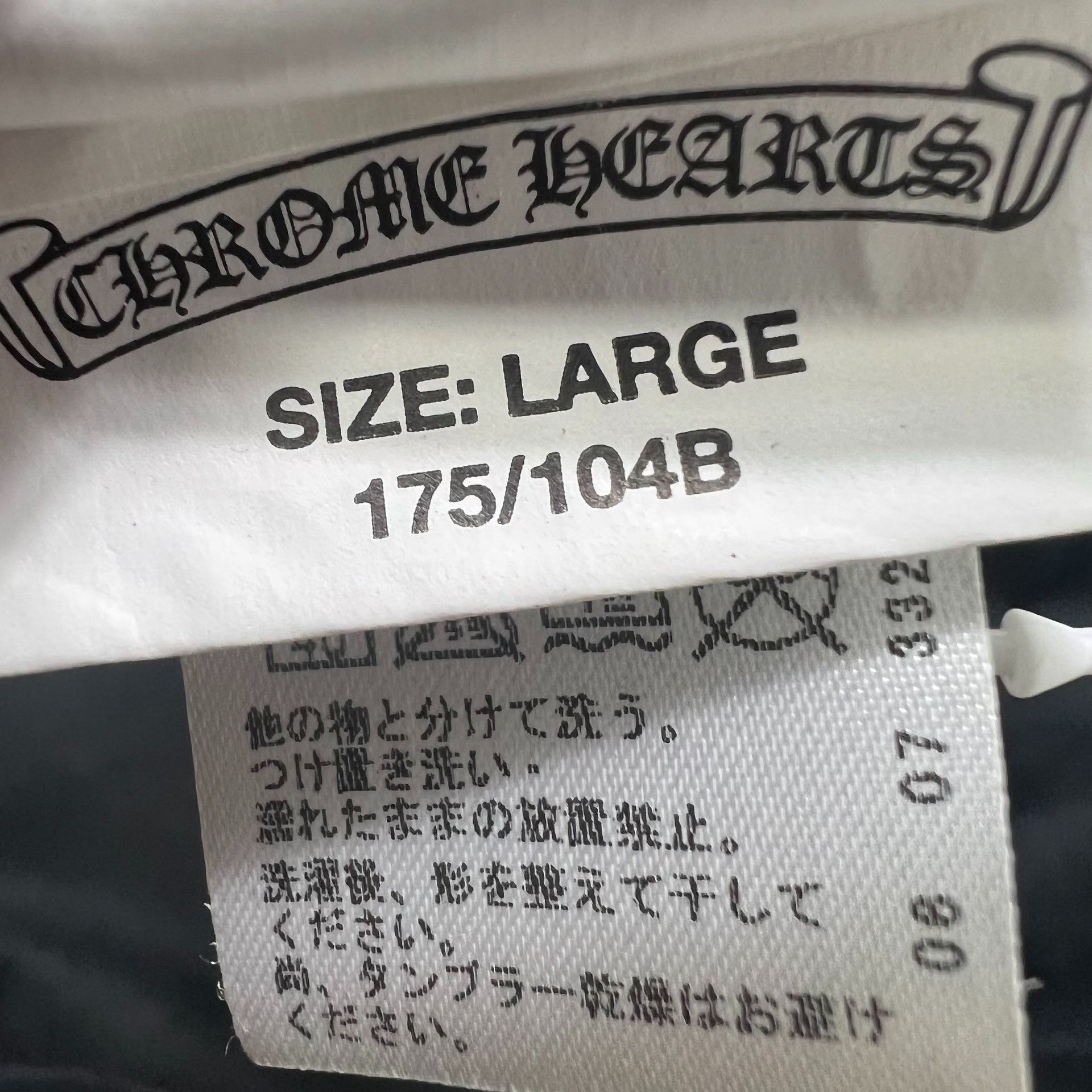Chrome Hearts Chrome Hearts Tank Top Size US L / EU 52-54 / 3 - 5 Thumbnail