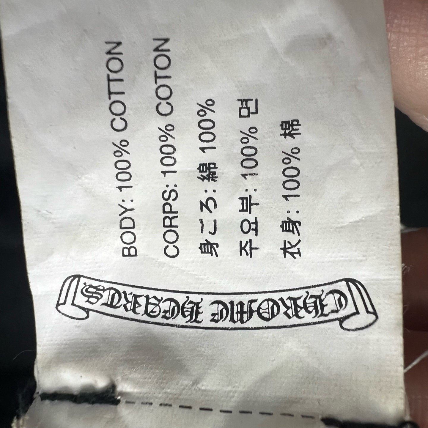 Chrome Hearts Chrome Hearts Tank Top Size US L / EU 52-54 / 3 - 4 Thumbnail