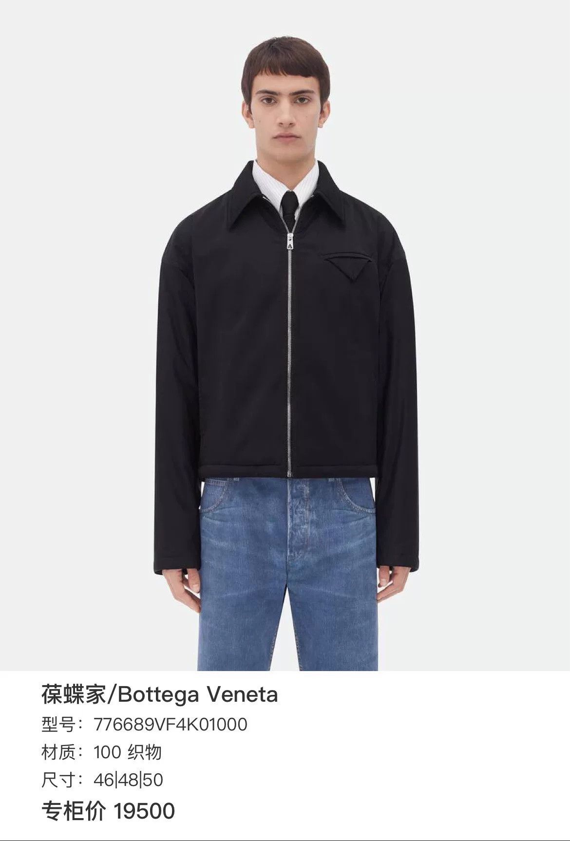 Bottega Veneta Bottega Veneta Women's Jacket Size M / US 6-8 / IT 42-44 - 6 Thumbnail