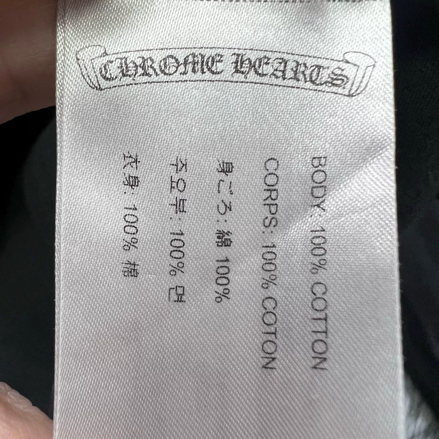Chrome Hearts Chrome Hearts Long-Sleeve Top Size US XS / EU 42 / 0 - 3 Thumbnail