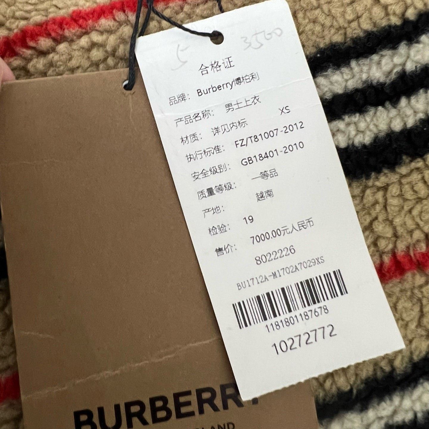 Burberry Burberry Fleece Sweatshirt XS Size XS / US 0-2 / IT 36-38 - 4 Thumbnail