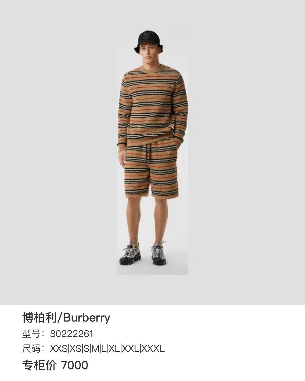 Burberry Burberry Fleece Sweatshirt XS Size XS / US 0-2 / IT 36-38 - 7 Thumbnail