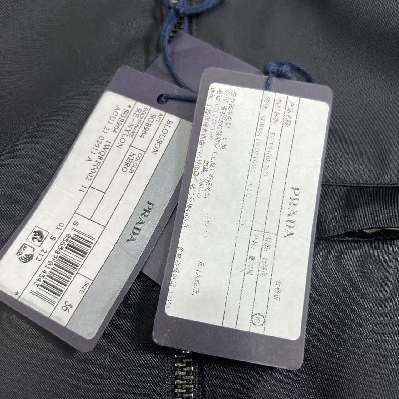 Prada Prada x Adidas Nylon Jacket Size US XL / EU 56 / 4 - 3 Thumbnail