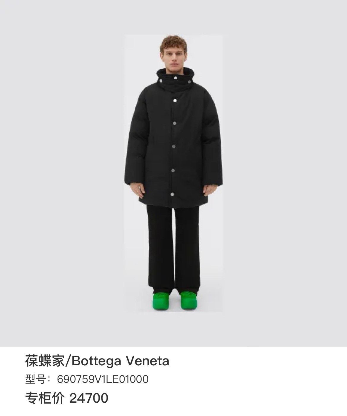 Bottega Veneta Bottega Veneta Down Jacket Size US S / EU 44-46 / 1 - 7 Thumbnail