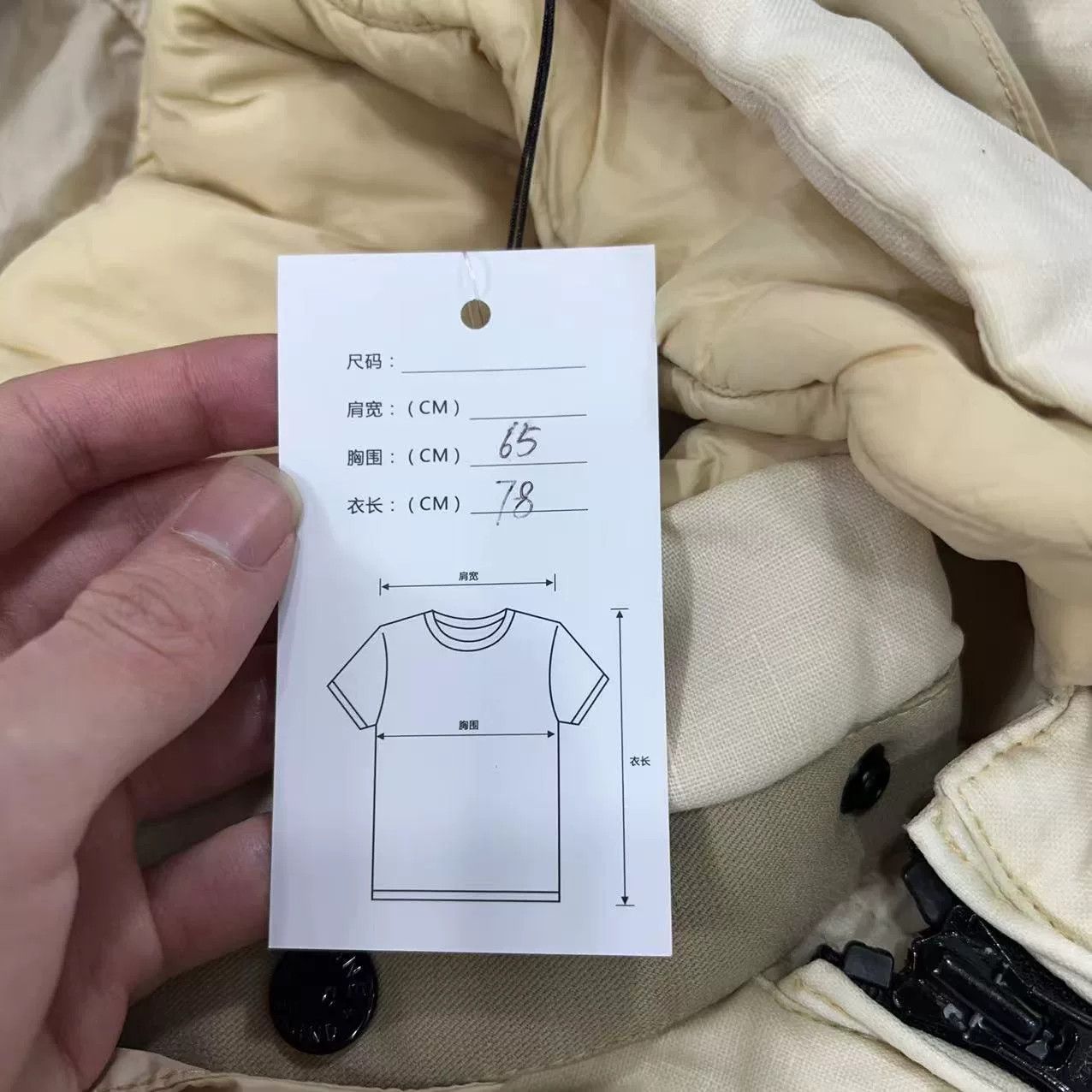 Stone Island Stone Island Down Jacket Size US XL / EU 56 / 4 - 2 Thumbnail