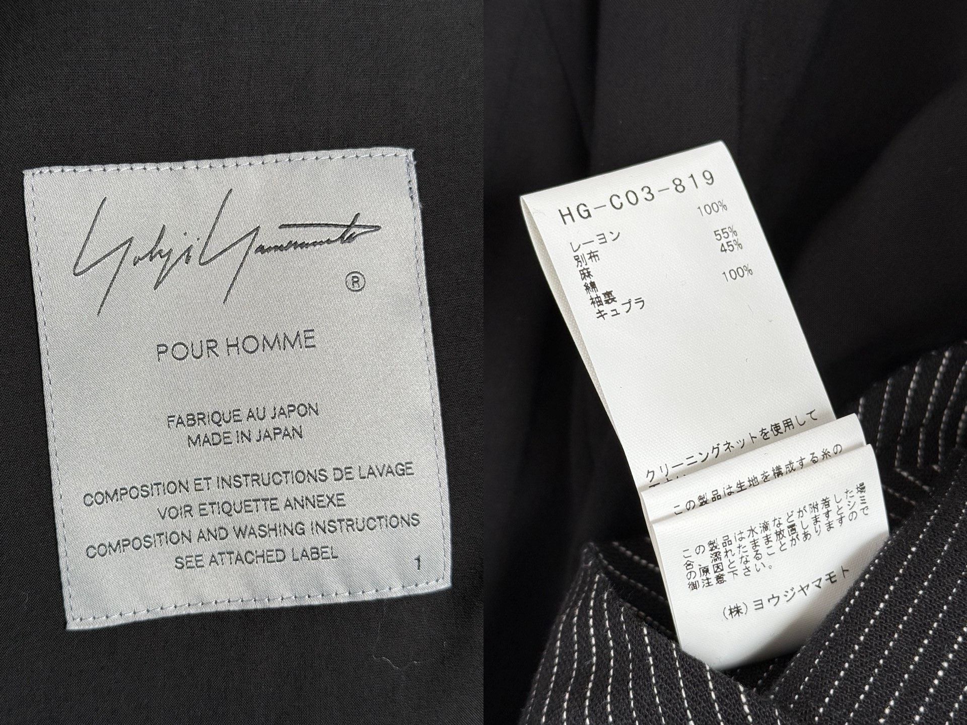 Yohji Yamamoto Yohji Yamamoto 22SS Double-Layer Military Coat Size US M / EU 48-50 / 2 - 9 Thumbnail