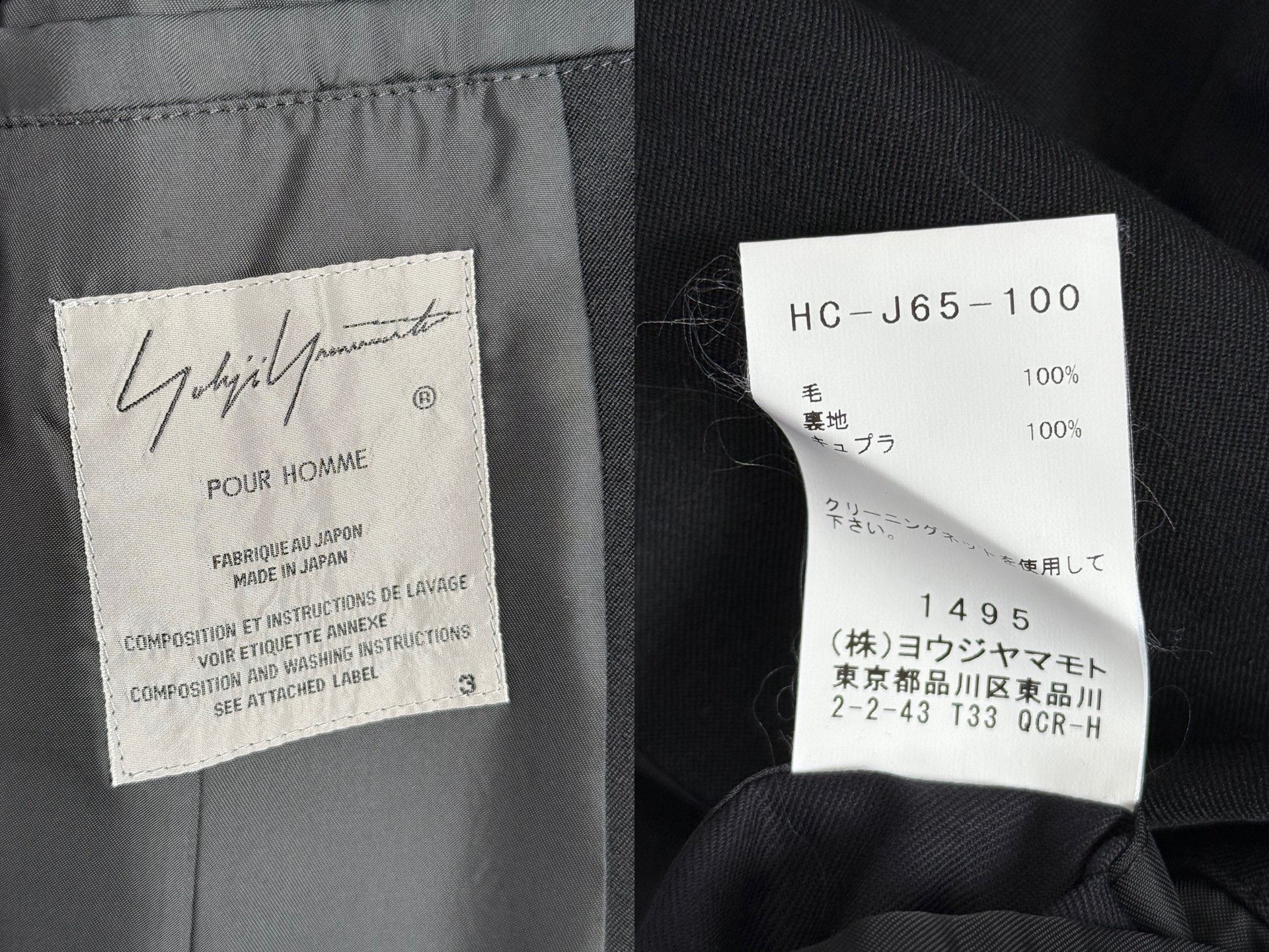 Yohji Yamamoto Yohji Yamamoto 19AW Mafia Belted Jacket Size US L / EU 52-54 / 3 - 9 Thumbnail