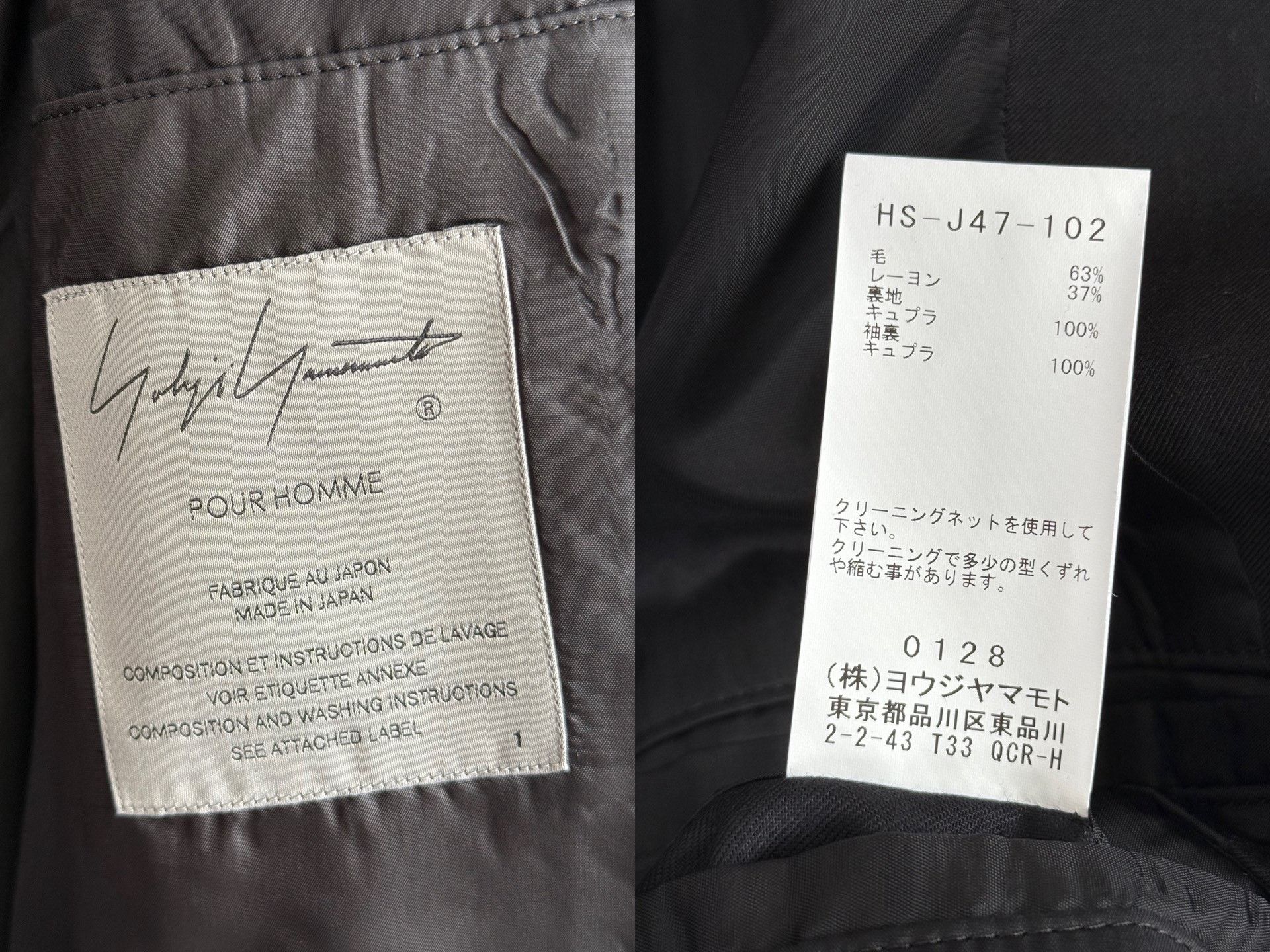 Yohji Yamamoto Yohji Yamamoto 24SS Asymmetric Rope Knot Coat Size US M / EU 48-50 / 2 - 9 Thumbnail