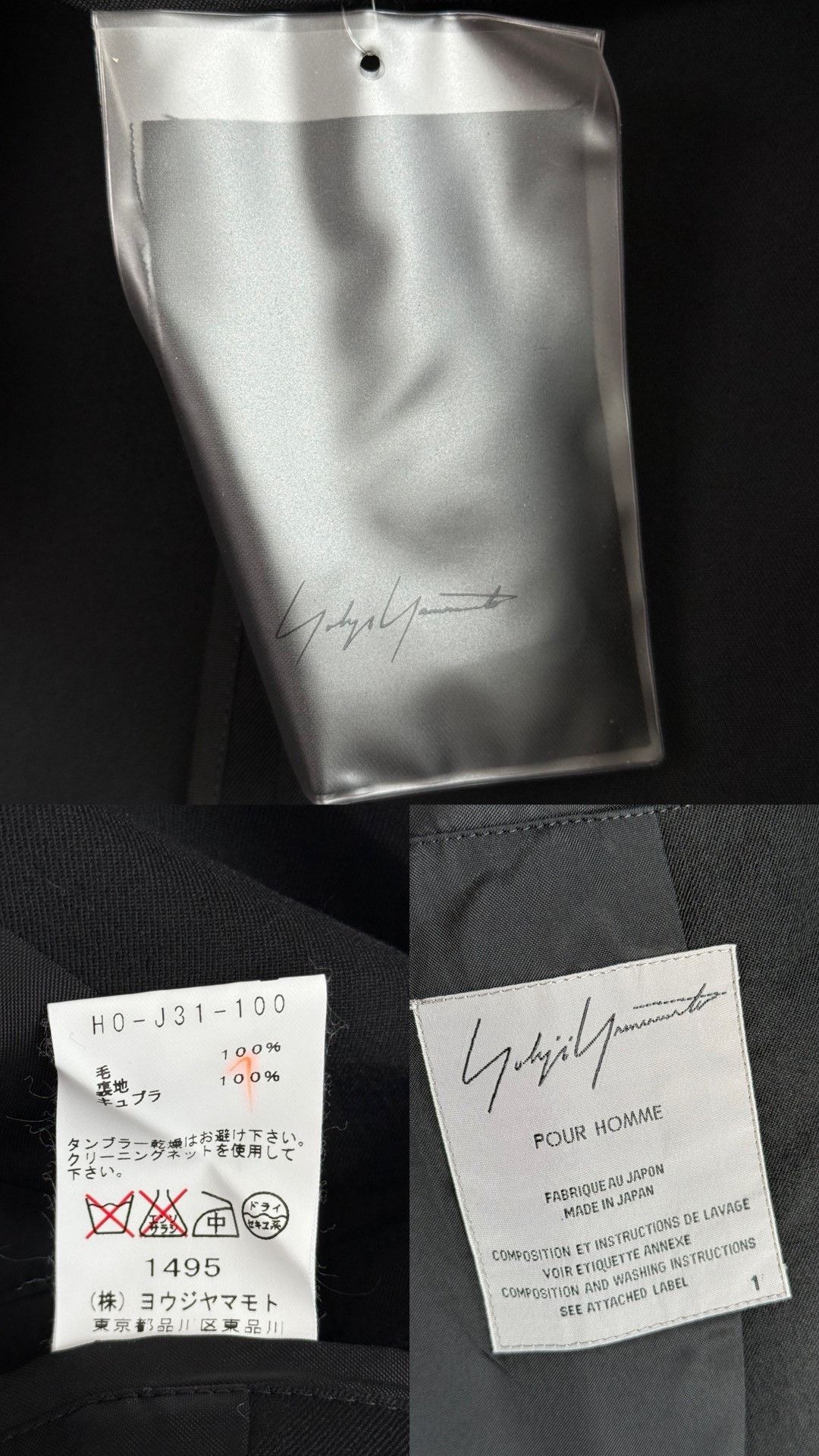 Yohji Yamamoto Yohji Yamamoto 11SS Deformed Collar Tuxedo Coat Size US M / EU 48-50 / 2 - 9 Thumbnail