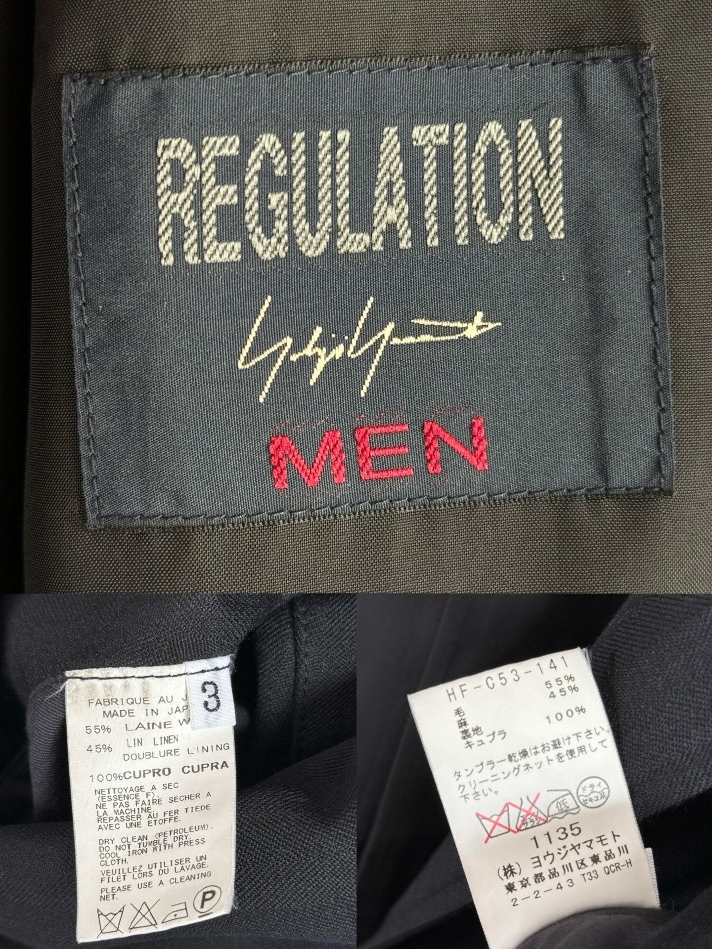Yohji Yamamoto Yohji Yamamoto 14AW Buttonless Wizard Coat Size US L / EU 52-54 / 3 - 7 Thumbnail