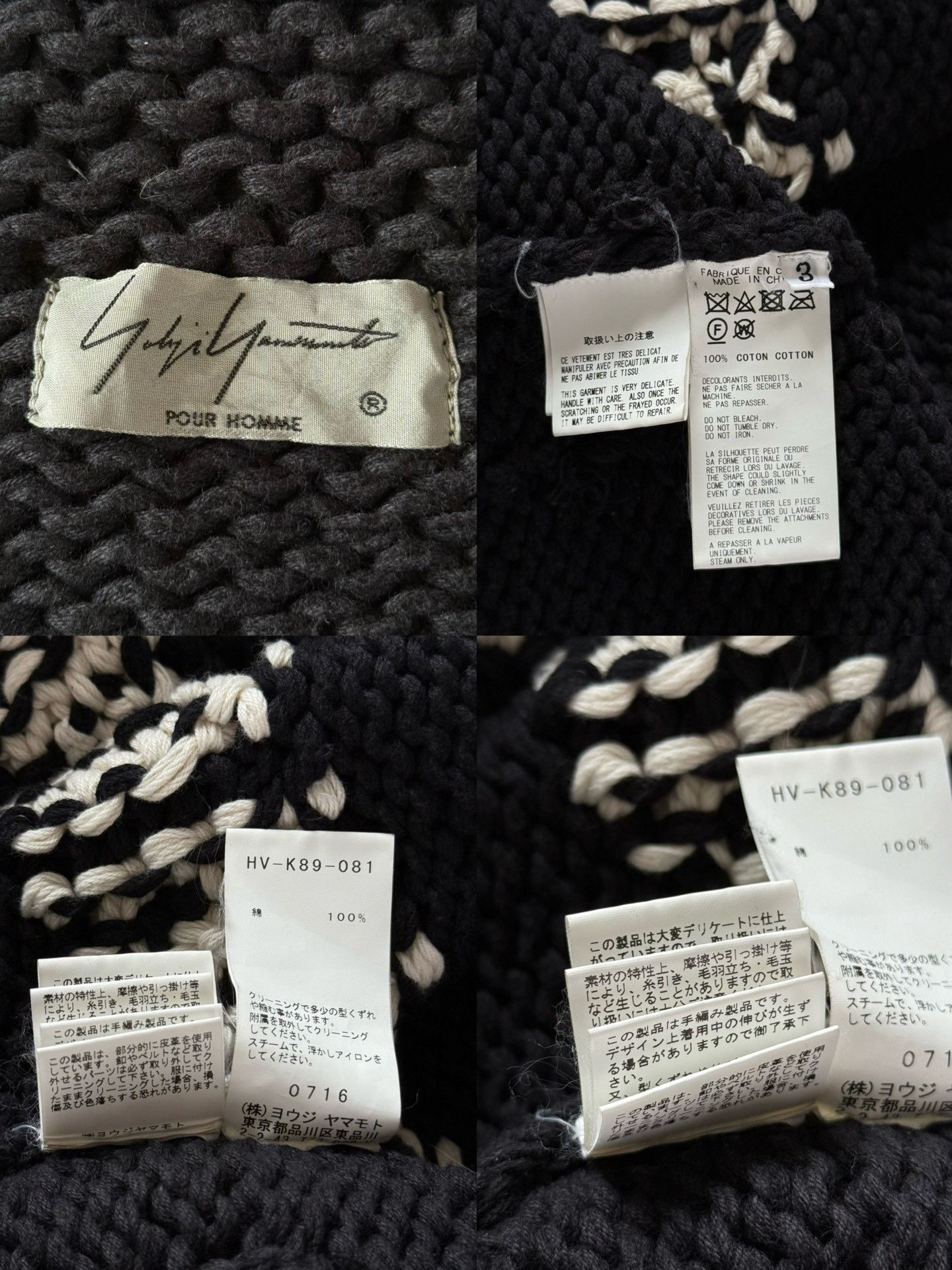 Yohji Yamamoto Yohji Yamamoto 18AW Hand-Knit Fringe Sweater Size US L / EU 52-54 / 3 - 6 Thumbnail